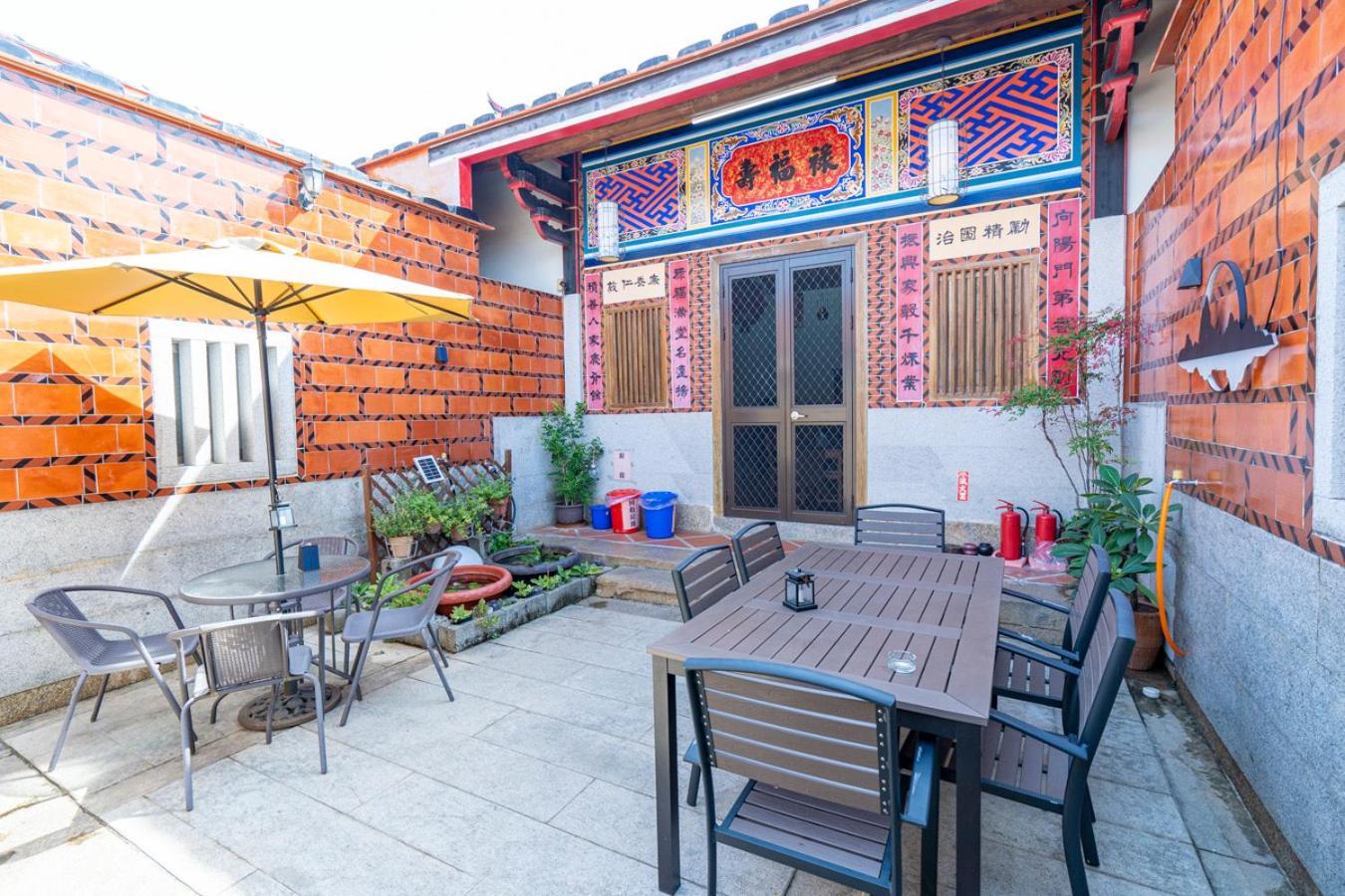 珠山官邸-金門古厝民宿 Jincheng Dış mekan fotoğraf