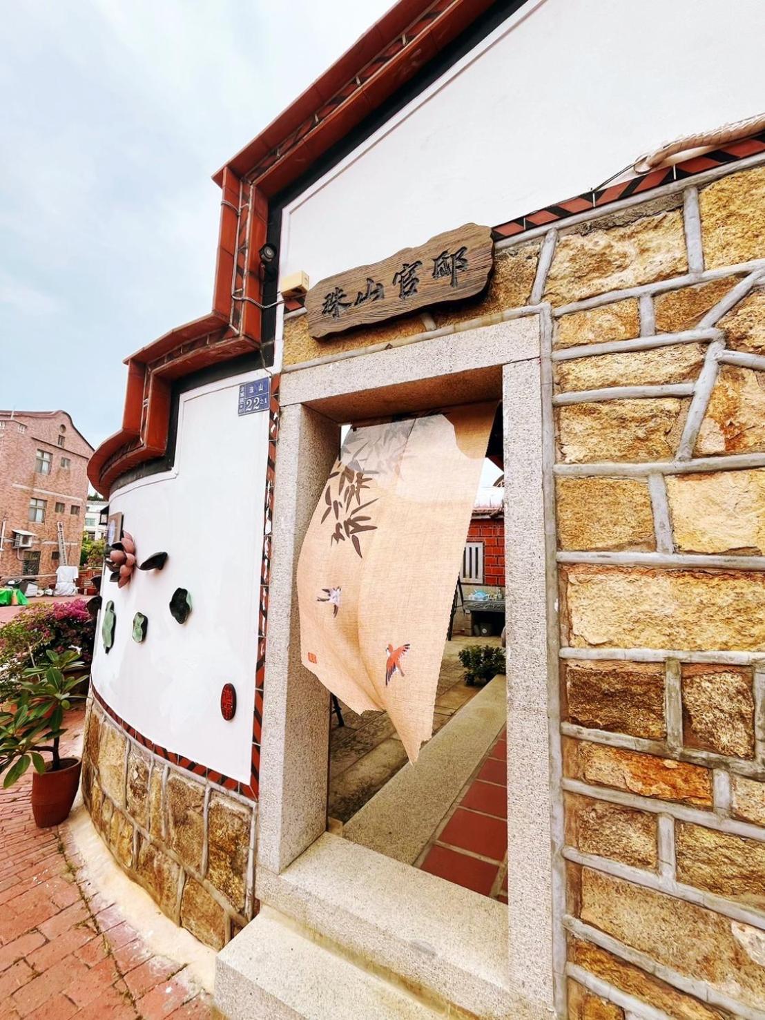 珠山官邸-金門古厝民宿 Jincheng Dış mekan fotoğraf